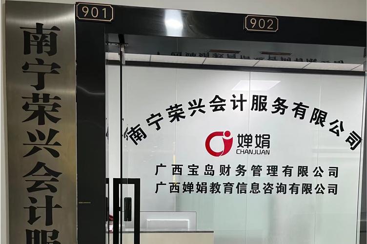 石家庄墨杉企业管理咨询有限公司 专业财税与人力资源服务，企业发展的挚友