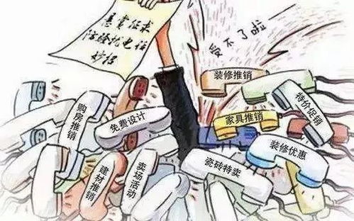 当骚扰电话不再是人类打来的 消费者对信息咨询服务的隐忧
